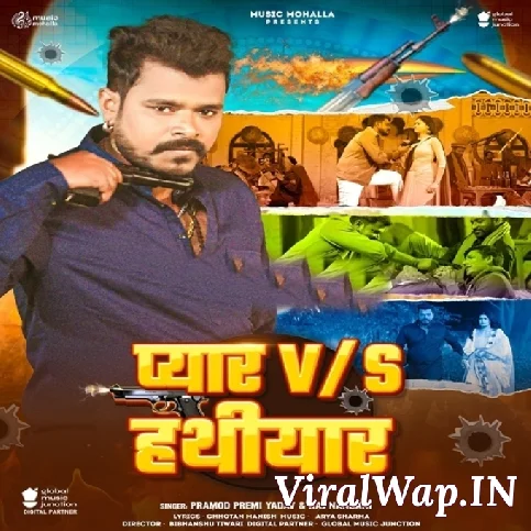 Hum Bolawatani Aajo Mile Pyar Se Na Ta Tang Ke Le Jaib Hathiyar Se