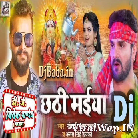 Chay Garam Chathi Maiya (Khesari Lal Yadav,Antra Singh Priyanka) Hit 2021 Chath Song Dj Vivek Pandey