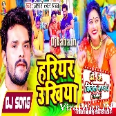 Hariyar Unkhiya (Khesari Lal Yadav) Bhojpuri Chhath Song 2021 Dj Vivek Pandey