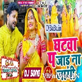 Dj Per Nacha Ghatwa Per Jad Na Lagi (Ritesh Pandey) Spiceal Dj Dance Mix Dj Vivek Pandey