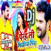 Penh Li Piyari Sadiya (Khesari Lal Yadav) Top Chhath Song 2021 Dj Vivek Pamdey