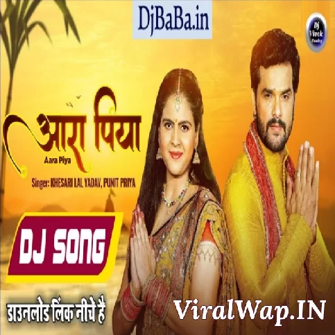 Aara Se Lada Chunariya Piya (Khesari Lal Yadav, Shilpi Raj) Dance Mix Dj Vivek Pandey