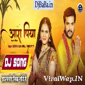 Aara Se Lada Chunariya Piya (Khesari Lal Yadav, Shilpi Raj) Dance Mix Dj Vivek Pandey