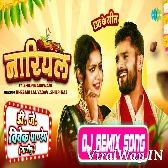 A Piya Sukhal Khali Nariyal Liha Baki Falwa Hariyar Liha (Khesari Lal Yadav,Shilpi Raj) Chhath Song 2022 Dj Vivek Pandey