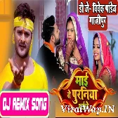 Maai Te Puraniya Bhaile (Khesari Lal Yadav) Fadu Dance Mix Dj Vivek Pandey