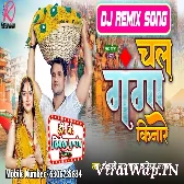 A Devaru Chala Ganga Kinare (Khesari Lal Yadav) New Dance Mix Chhath Dj Song 2023 Dj Vivek Pandey