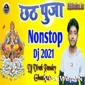 Nonstop Chhath Dj Remix 2023 ( Bawal Dance Mix) Dj Vivek Pandey Ghazipur