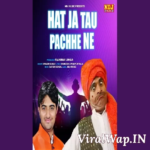 Hat Ja Tau Pachhe Ne