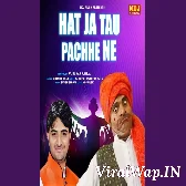 Hat Ja Tau Pachhe Ne
