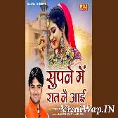 Supne Me Raat Ne Aayi
