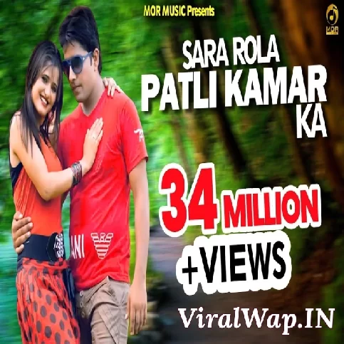 Sara Rola Patli Kamar Ka