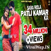 Sara Rola Patli Kamar Ka