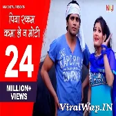 Piya Rakam Kamale Ne Moti