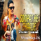 Sonipat Ke Bhaade Amit Saini Rohtakiya