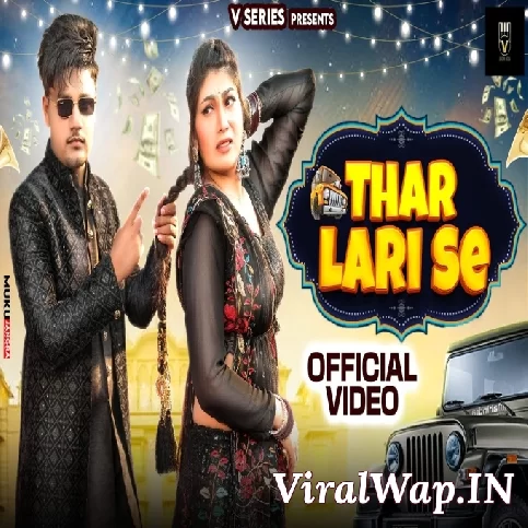 Thar Lari Se New Haryanvi