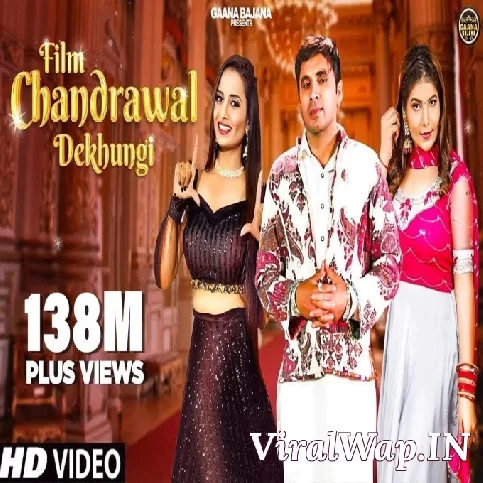 Film Chandrawal Dekhungi Ruchika Jangid