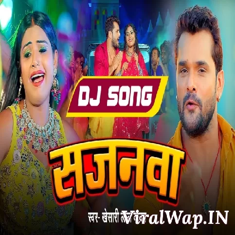 Sajanwa Bhajanwa Gawela Raghurai Ke (Khesari Lal Yadav) Dance Mix Dj Vivek Pandey