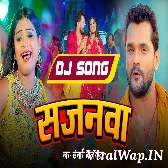 Sajanwa Bhajanwa Gawela Raghurai Ke (Khesari Lal Yadav) Dance Mix Dj Vivek Pandey