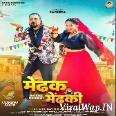 Mendhak Mendhaki Masoom Sharma