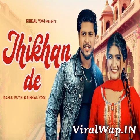 Jhikhan De Rahul Puthi