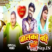 Balka Ki Maa Pooja Hooda