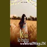 Kisan Ki Bahu Sumit Dhons