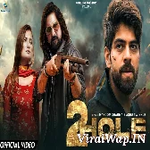 2 Hole Masoom Sharma