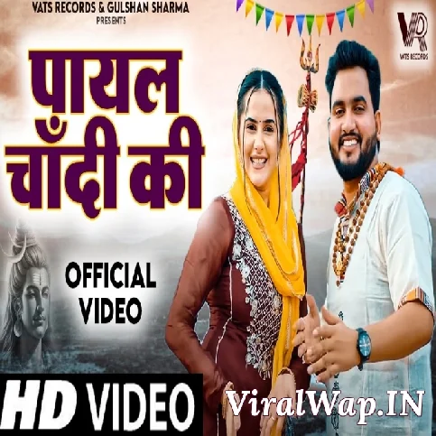 Payal Chandi KI Jaat Nia