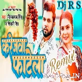 Hamse Rusa Na Ae Kareja E Karejawa Fatela Dj R S Ghazipur