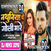 Nathuniya Per Goli Mare (Neelkamal Singh,Shilpi Raj) Fadu Bass Mix Dj Vivek Pandey