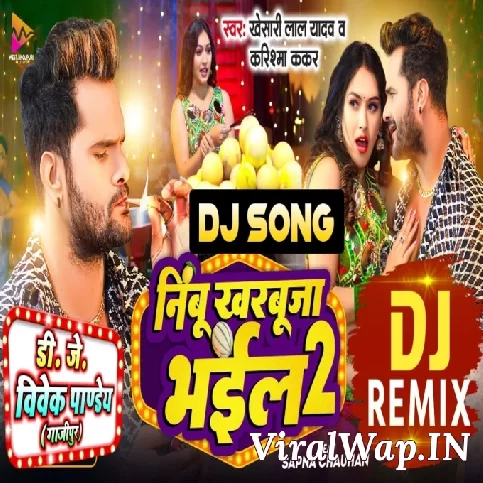Nimbu Kharbuja Bhail 2 (Khesari Lal Yadav) New Bawal Bass Mix Dj Vivek Pandey