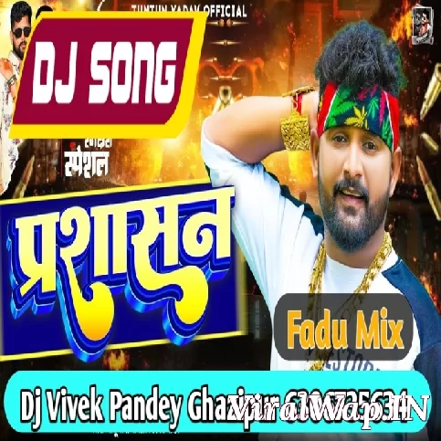 Chalela Jila Me Hamare Sasan A Janu (Tuntun Yadav) Rangdari Fadu Dance Mix Dj Vivek Pandey
