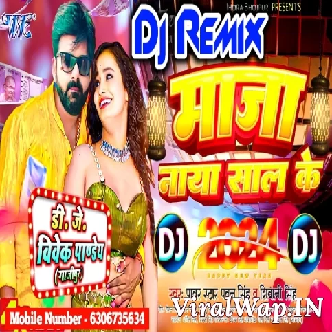 Maza Naya Saal Ke (Pawan Singh) New Year Song 2024 Dance Mix Dj Vivek Pandey