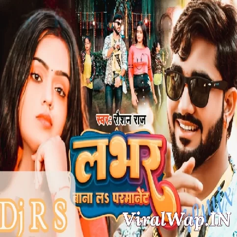 Lover Bana La Permanent Dj R S