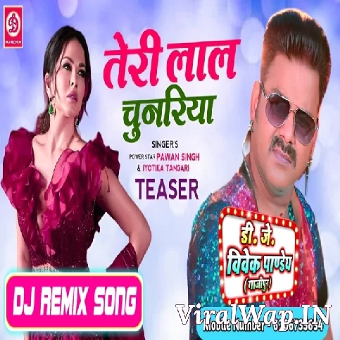 Teri Lal Chunariya (Pawan Singh,Sunny Leon) New Song Dance Mix Dj Vivek Pandey