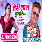 Teri Lal Chunariya (Pawan Singh,Sunny Leon) New Song Dance Mix Dj Vivek Pandey