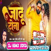 Jadu Tona (Samar Singh,Shilpi Raj) Roadshow Dance Mix Dj Vivek Pandey