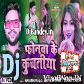 Phonwa Ke Kuchtiya (Ankush Raja,Shivani Singh) New Dj Mix 2024 Dj Vivek Pandey