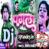 Pagala (Chand Jee,Mani Meraj,Shilpi Raj) Sad Song Mix Dj Vivek Pandey(DjPandey.IN)
