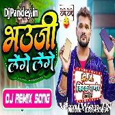 Tenge Tenge Bhauji Lenge Lenge (Khesari Lal Yadav) Dance Mix Dj Vivek Pandey