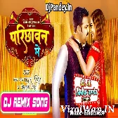 Parichawan Me (Pawan Singh) Top Hard Bass Mix Dj Song Dj Vivek Pandey