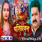 Parichhawan Me Na Nachalu Ta Ka Nachalu DJ R S