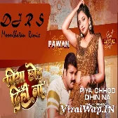 Piya Chhod Dihin Na Moombhatan Remix Dj R S Ghazipur