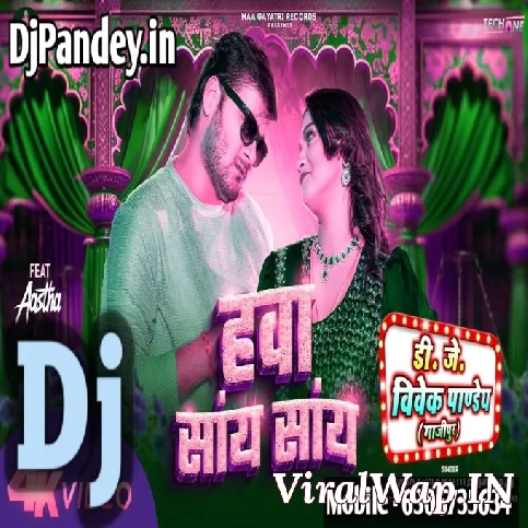 Tab Mare La Balam Ke Jhulufiya Hawa Saye Saye (Arvind Akela Kallu,Shilpi Raj) Bawal Dance Mix Dj Vivek Pandey
